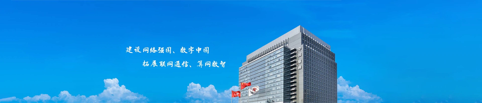 相城区联通宽带